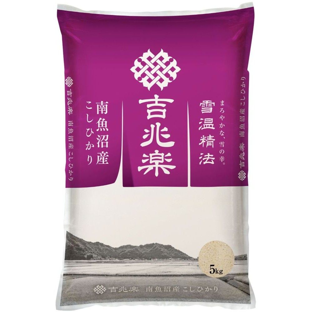 Yukion Seihou Niigata Koshihikari 5kg