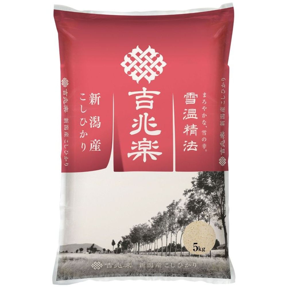 Yuki-On Seihou Koshihikari Rice from Niigata 5kg