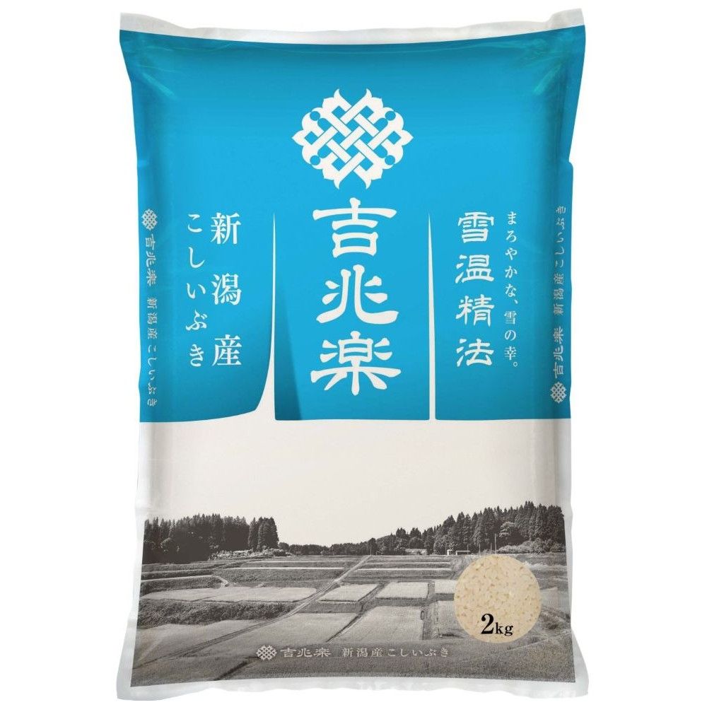 Yukion Seihou Reiwa 7 Year Harvest Niigata Koshihikari 2kg