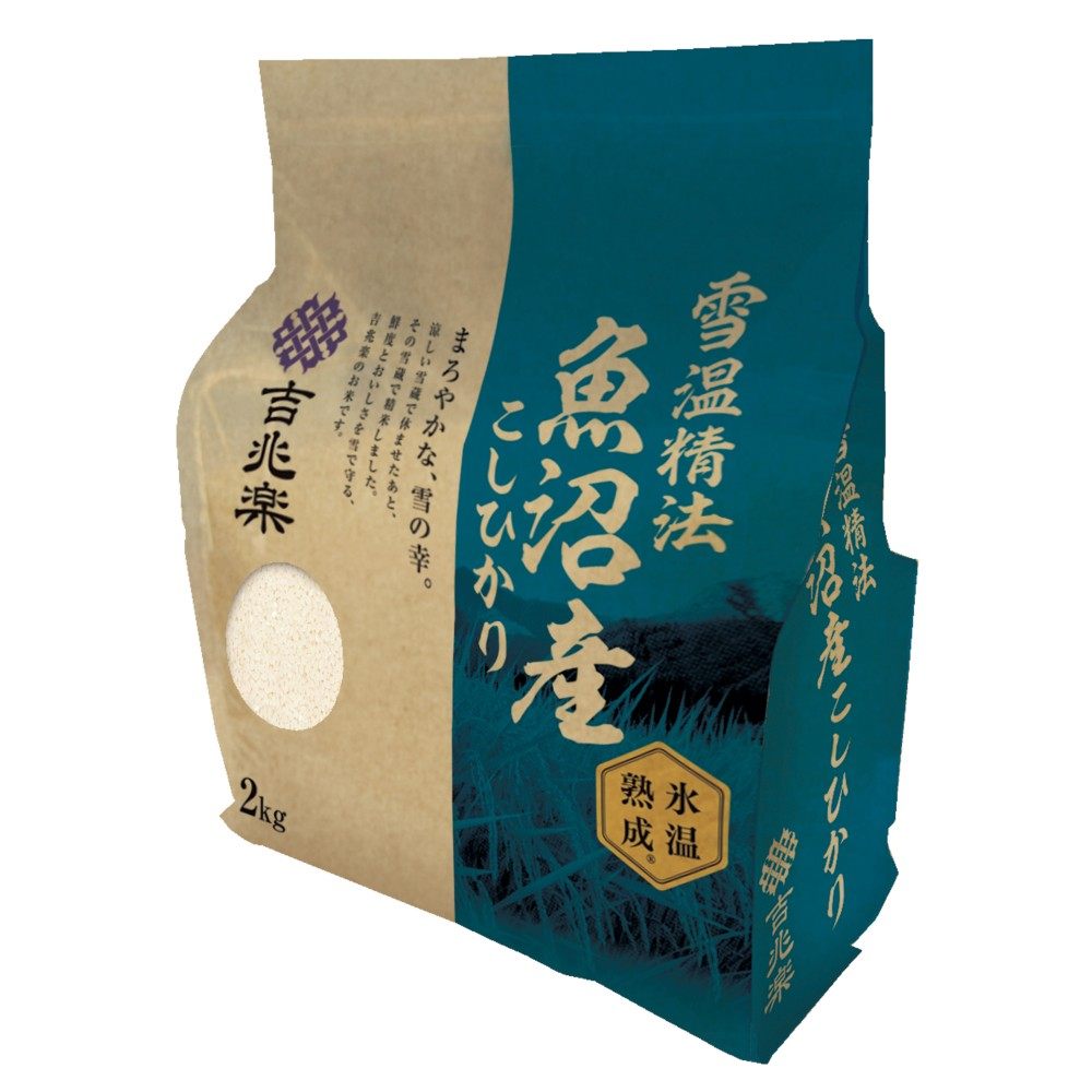 Yuki-On Seihou Frozen Aged Koshihikari Rice 2kg