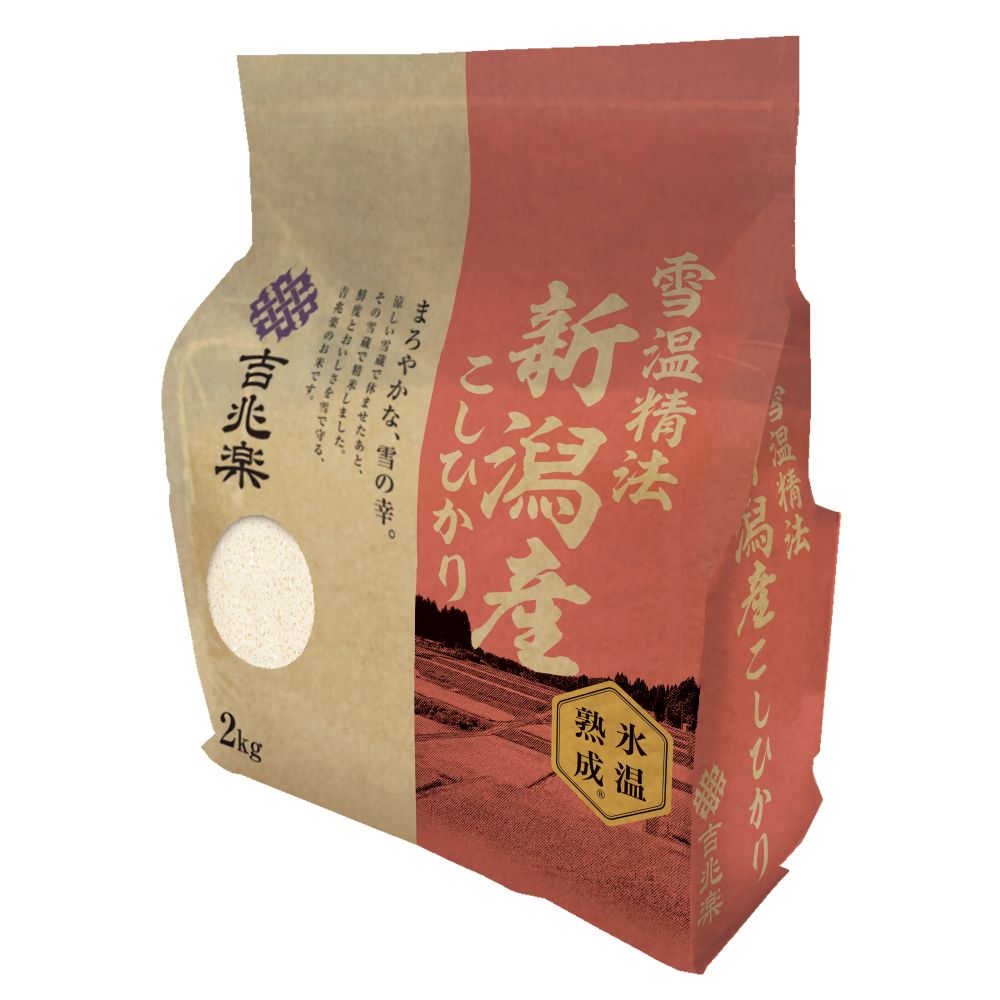 Yukion Seihou Ice Temperature Aged Niigata Koshihikari 2kg
