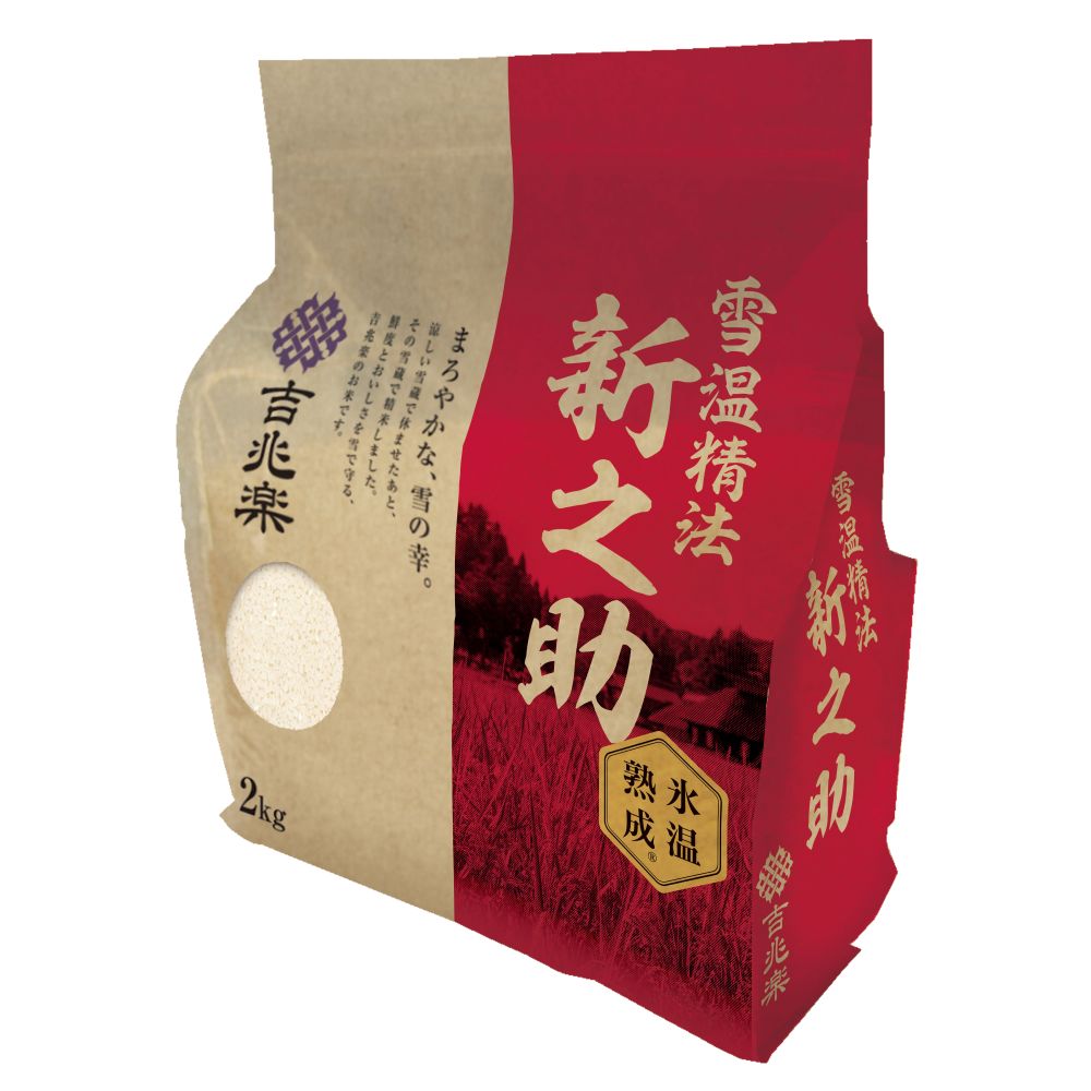 Yukion Seihou Ice Temperature Aged Niigata Shin-Nosuke 2kg