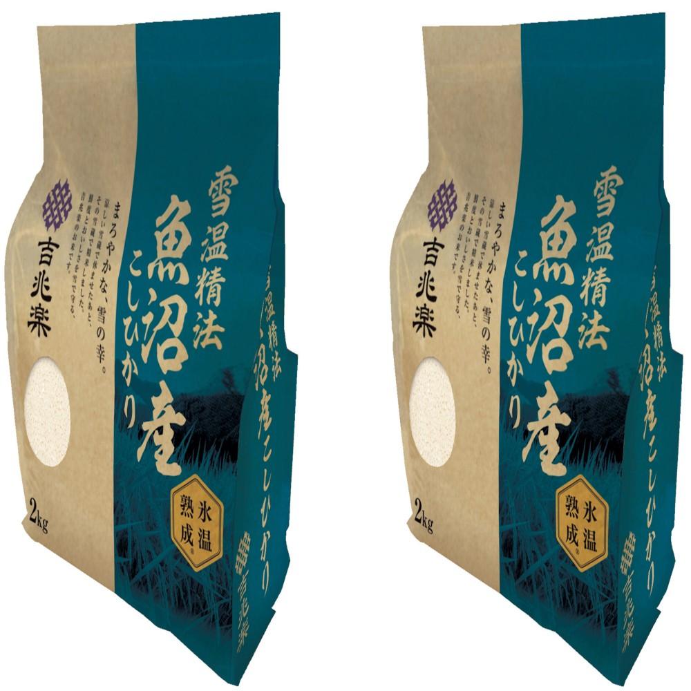Yukion Seihou Ice Temperature Aged Uonuma Koshihikari 2kg × 2 Bags