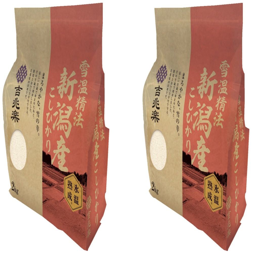 Yukion Seihou Ice Temperature Aged Niigata Koshihikari 2kg × 2 Bags