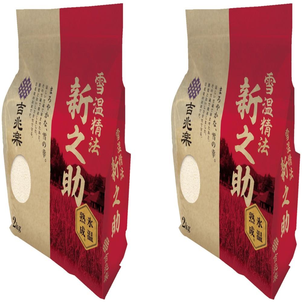 Yukion Seihou Ice Temperature Aged Niigata Shin-Nosuke 2kg × 2 Bags