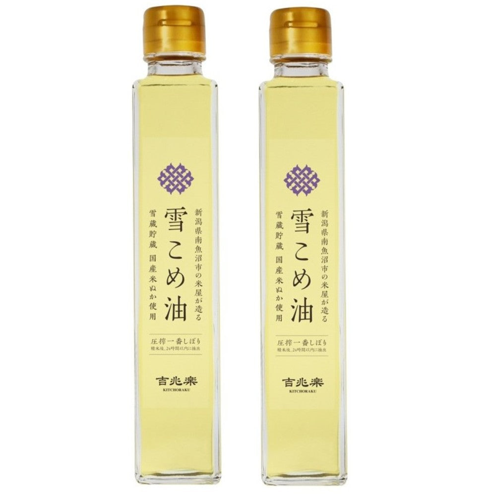 Cold-Pressed First Extraction Snow Rice Bran Oil 180g × 2