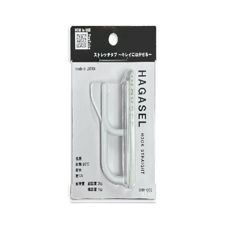 HAGASEL HOOK STRAIGHT Stretch Tab Easy to Remove