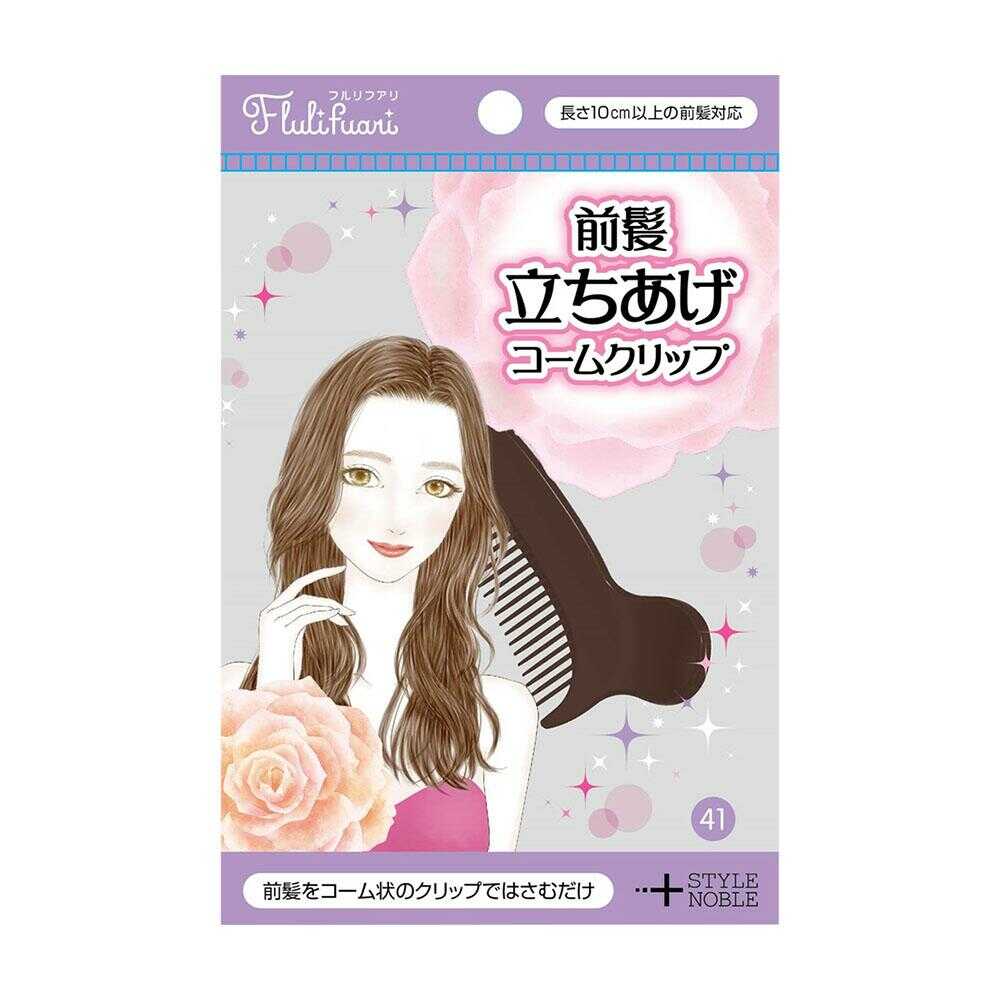 Noble Bang Lifting Comb Clip 1 Piece