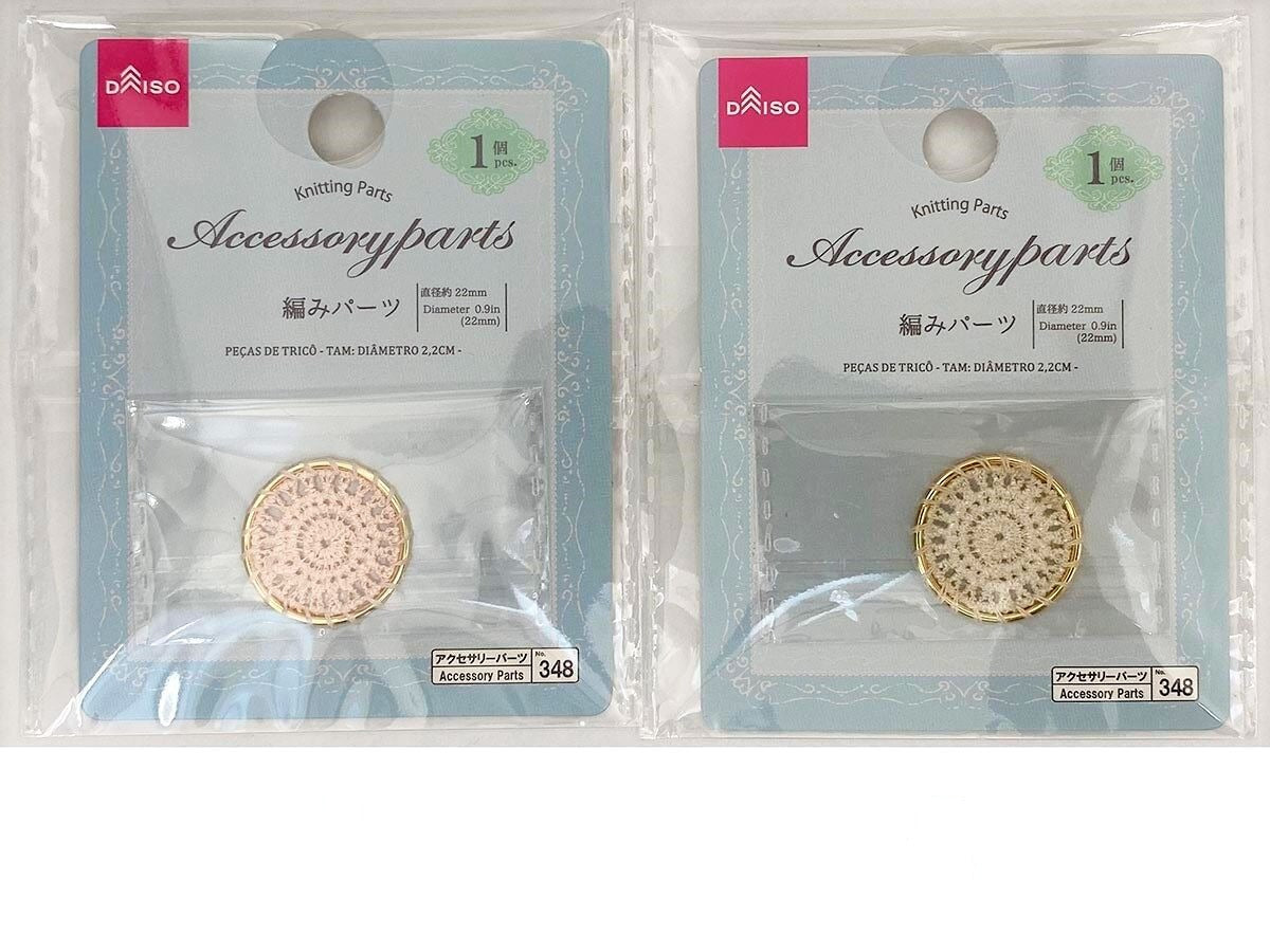 Knitting Parts