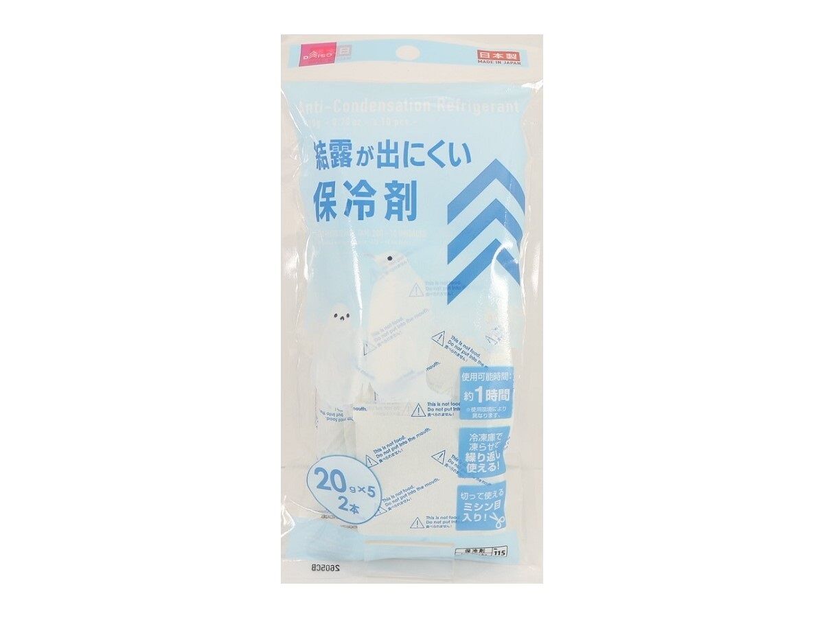 Condensation-Resistant Ice Packs (10 pcs)