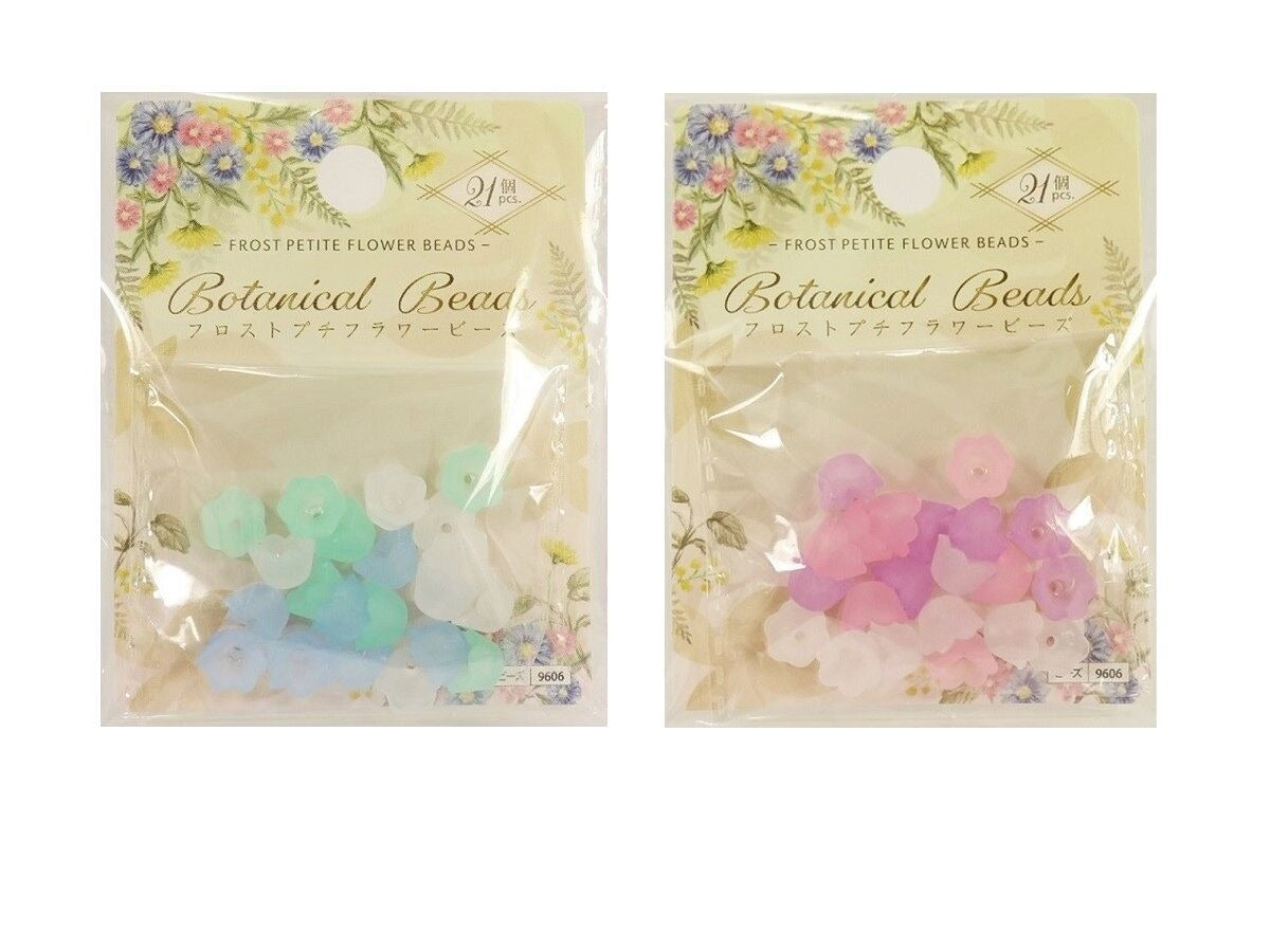 Frosted Petite Flower Beads (21 Pieces)
