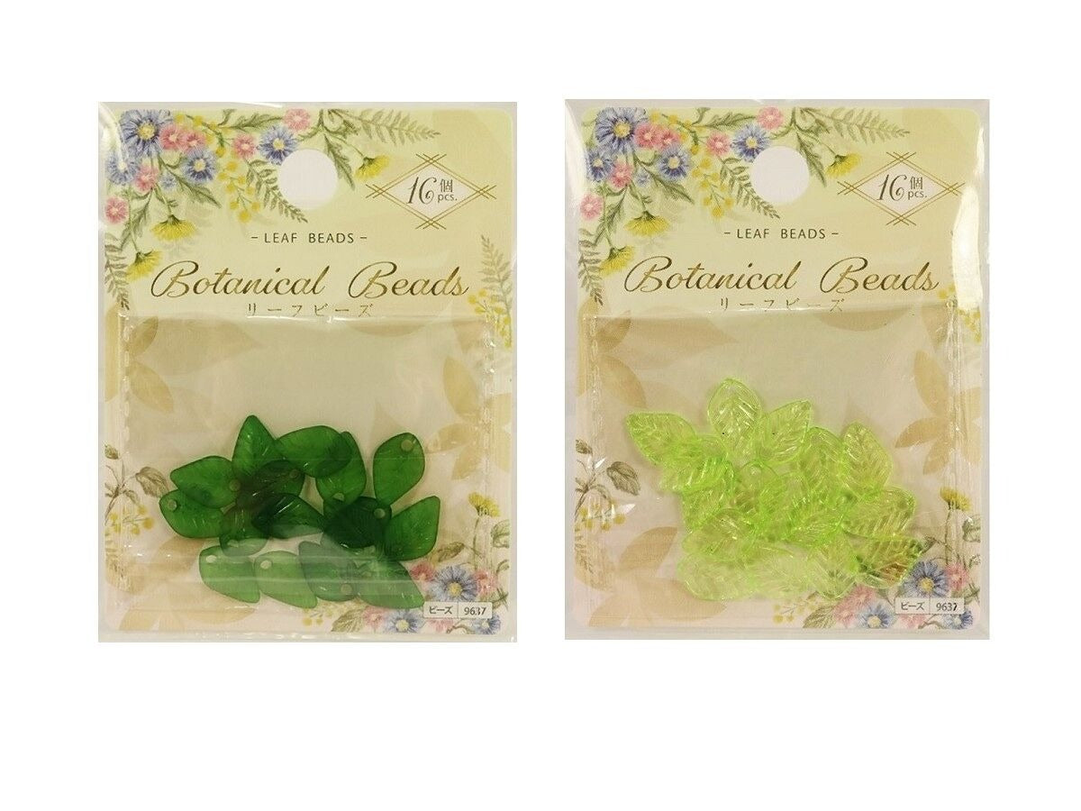 Leaf Beads (16 Pieces)