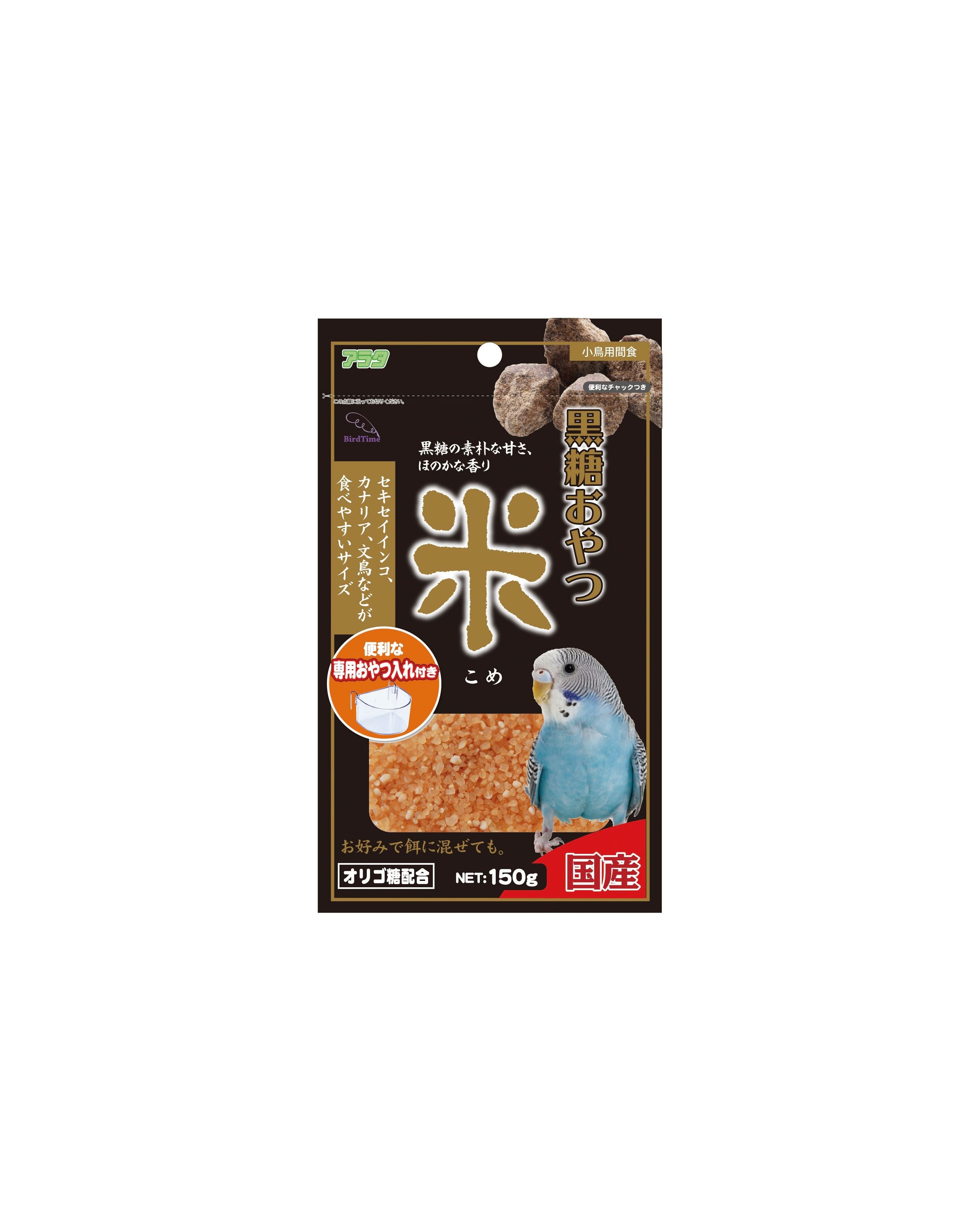 Arata Brown Sugar Snack Rice 150g