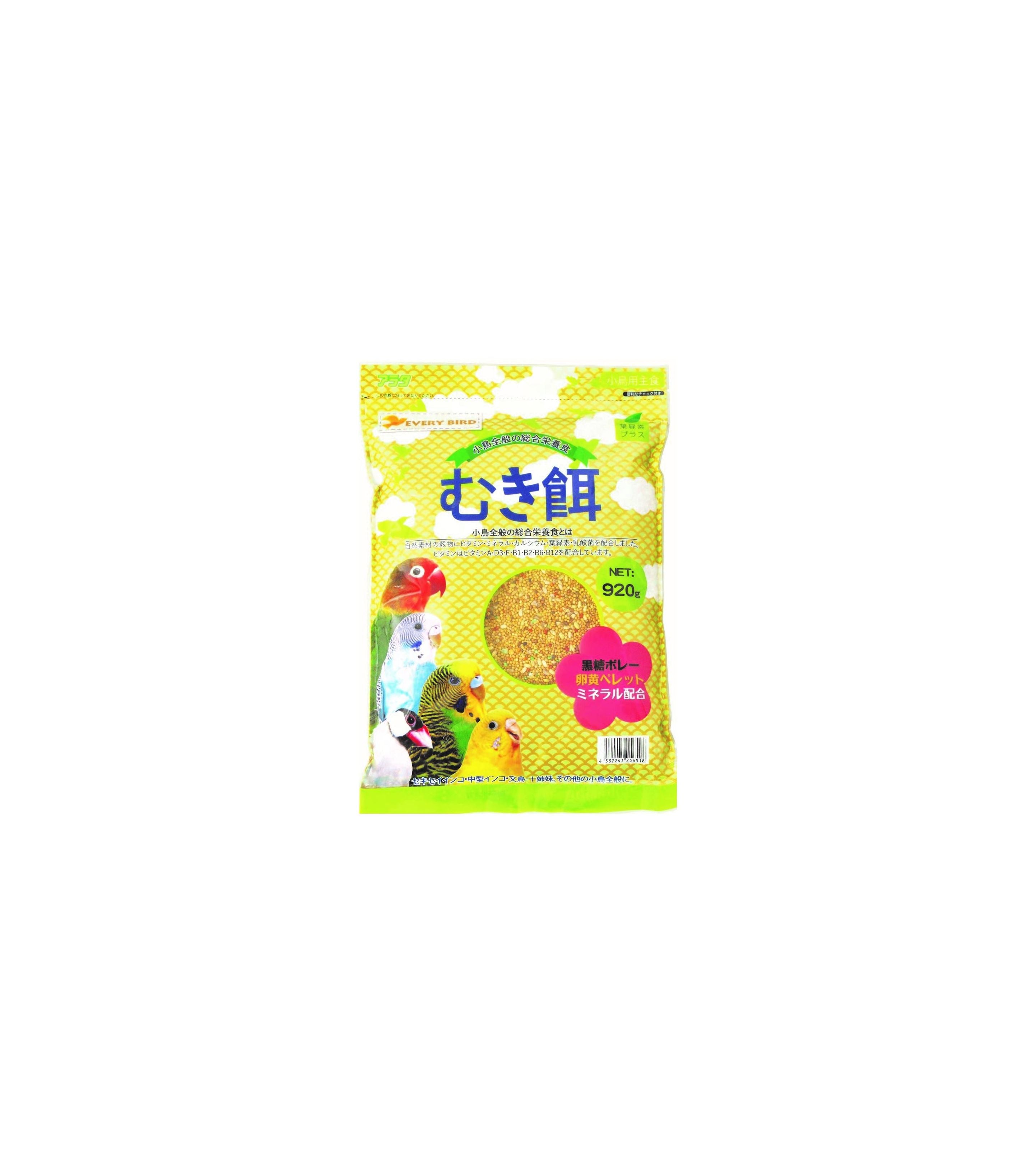 Arata Every Bird Shelled Feed 920g