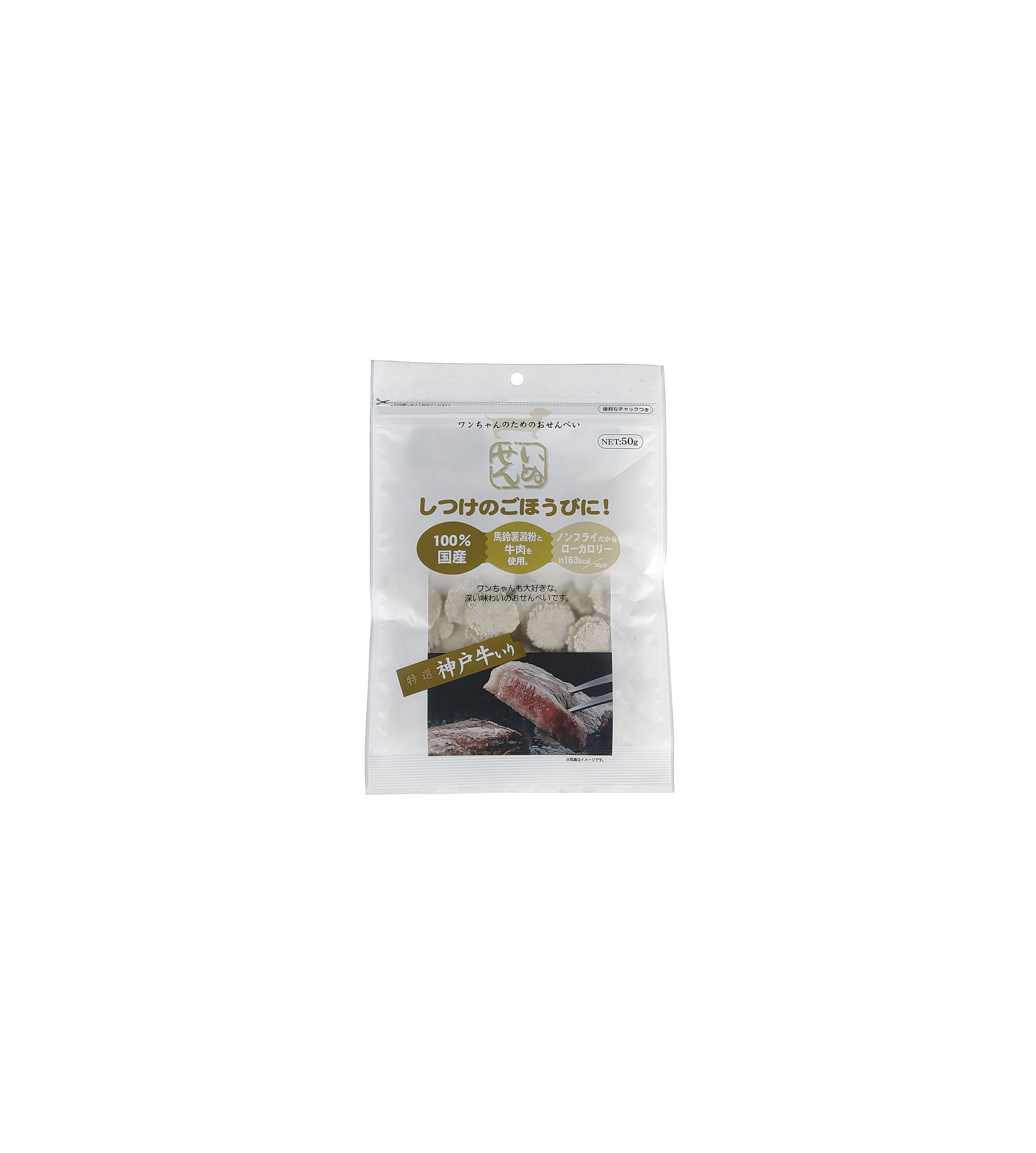 Arata Dog Senbei Kobe Beef 50g