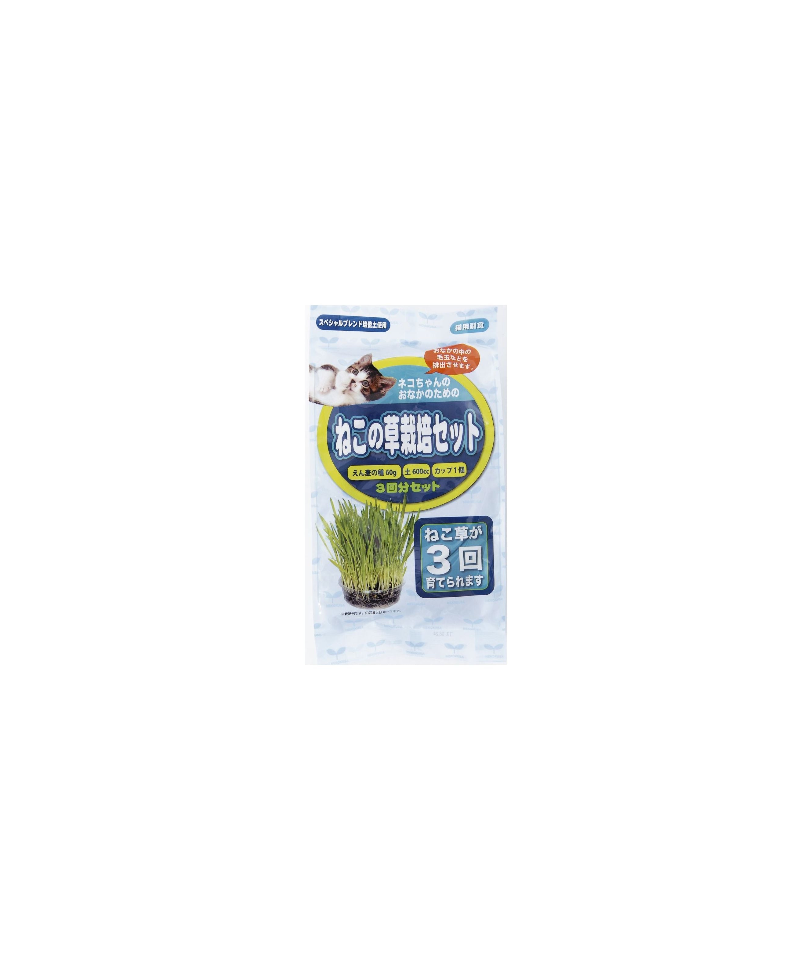 Arata Cat Grass Growing Set 3 servings