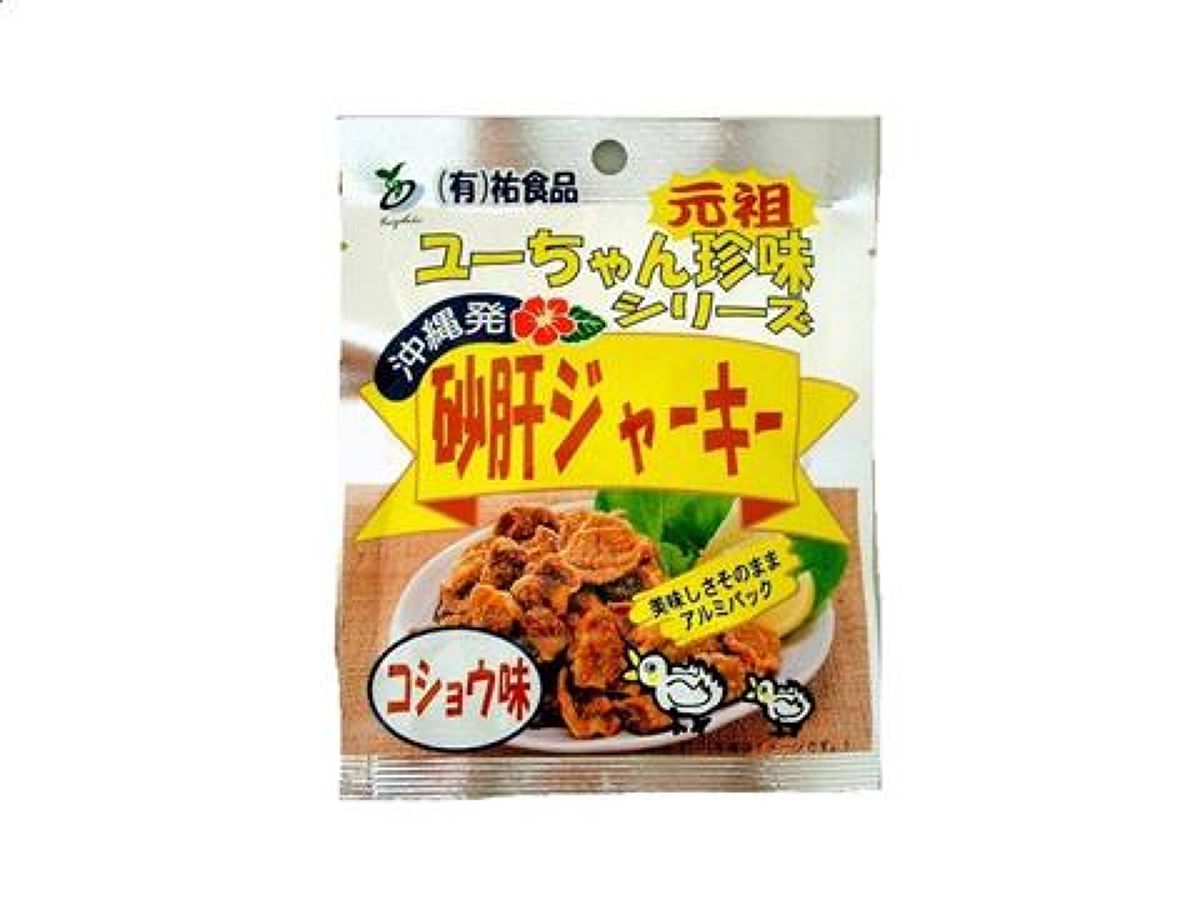 Haruto Chicken Gizzard Jerky (Pepper Flavor) 10g