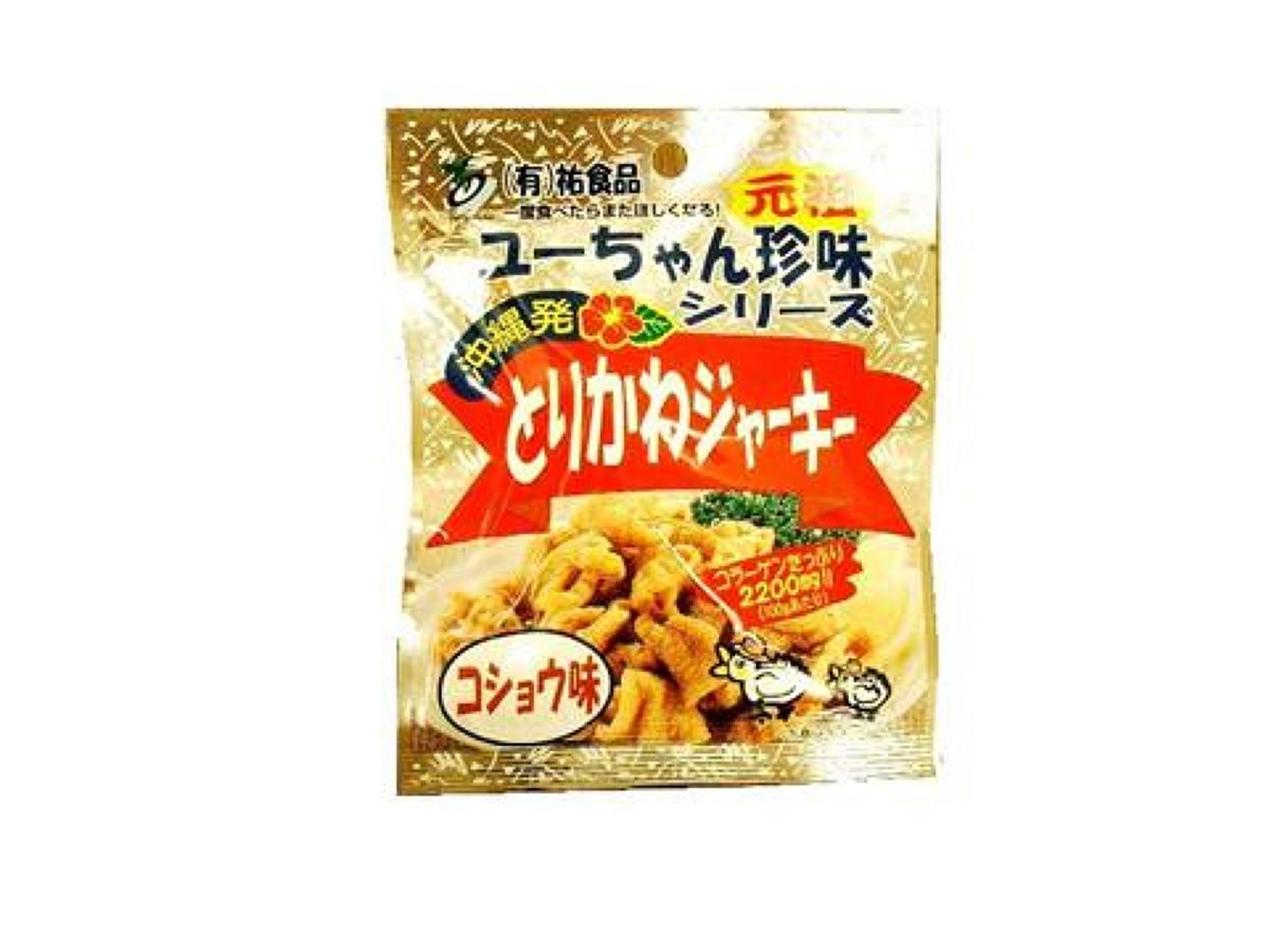 Haruto Chicken Skin Jerky (Pepper Flavor) 13g