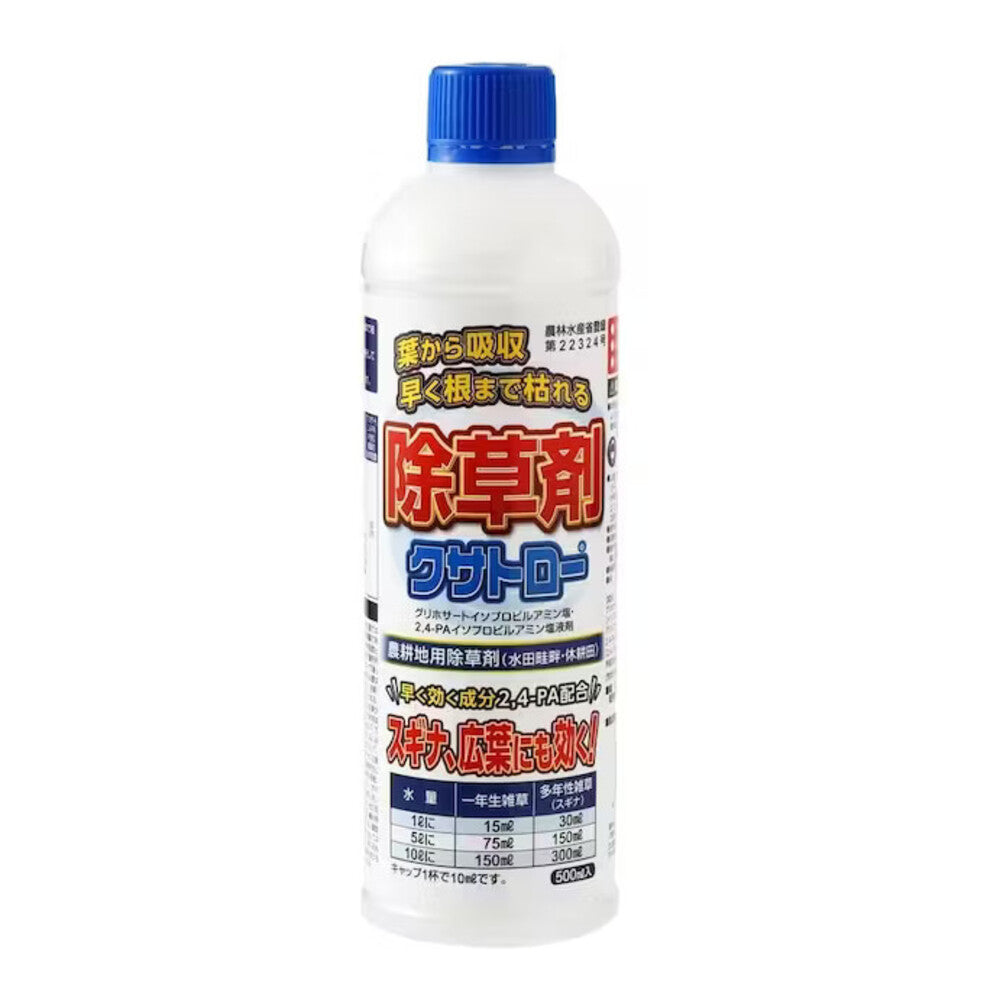 Maruzen Chemicals Kusatoro 500ml