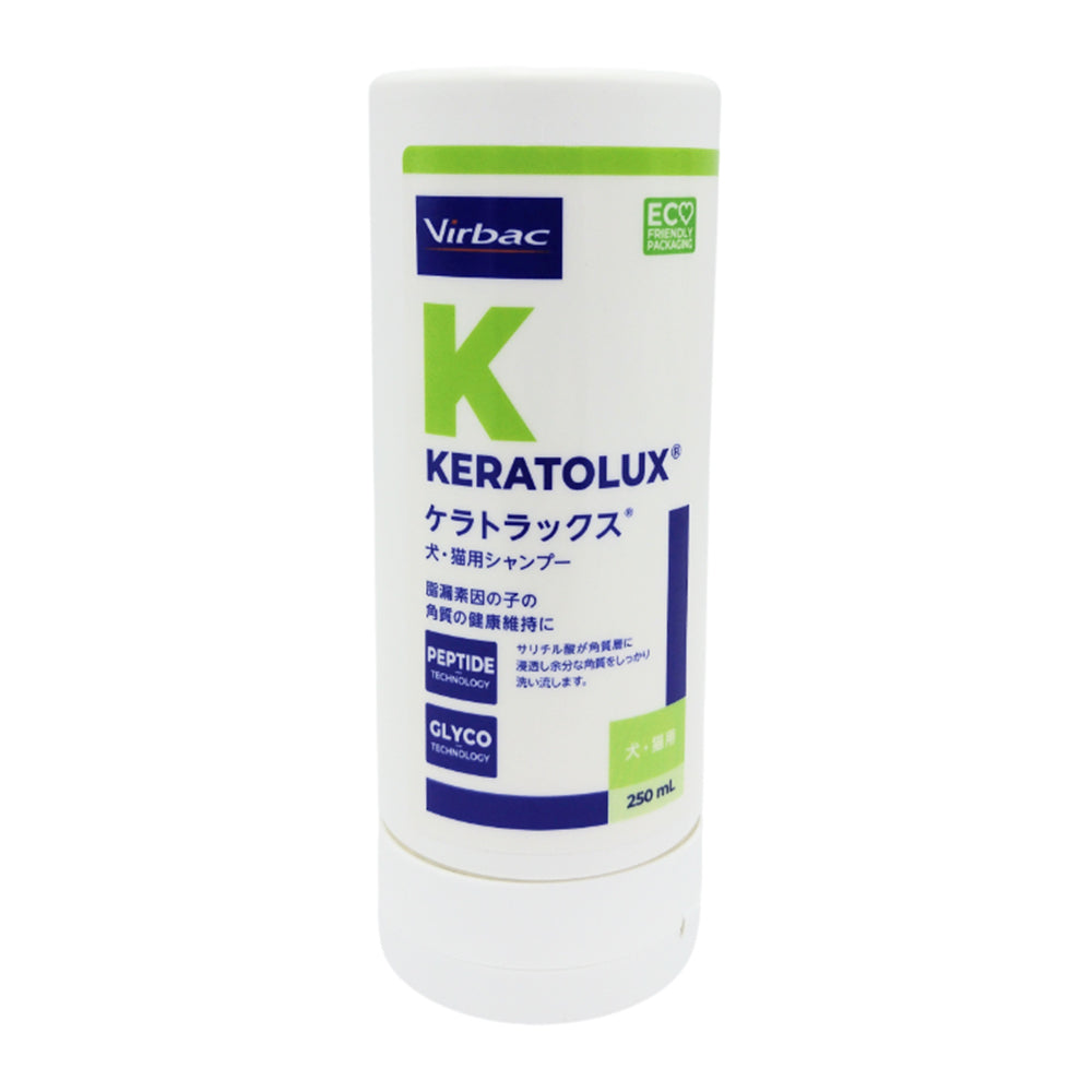 Virbac Keratolux for Dogs and Cats 250ml