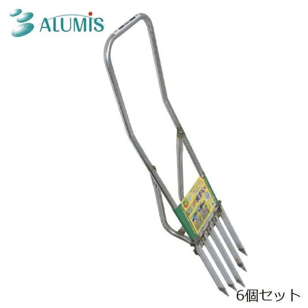 Alumis Stainless Steel Soil Turner NEW Kousabe 6-Pack