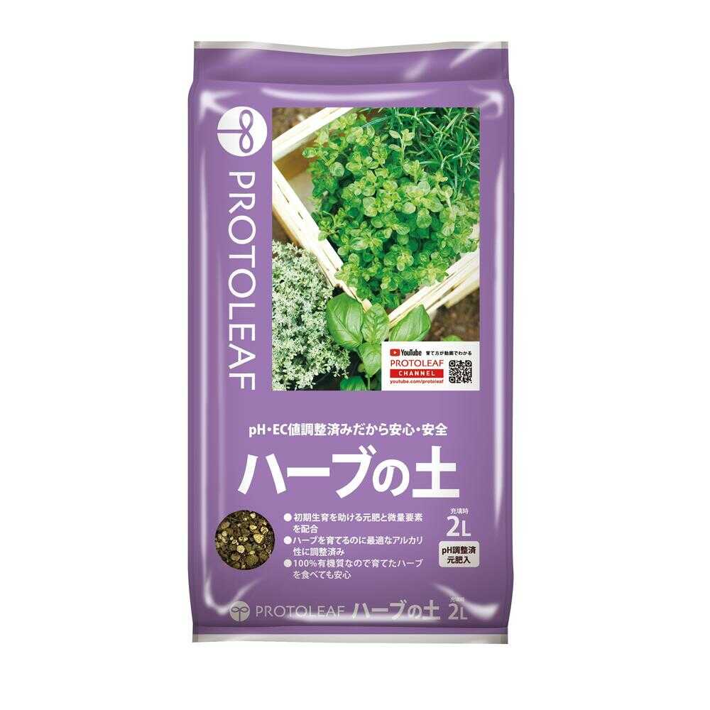 Protorihfu Herb Soil 2L