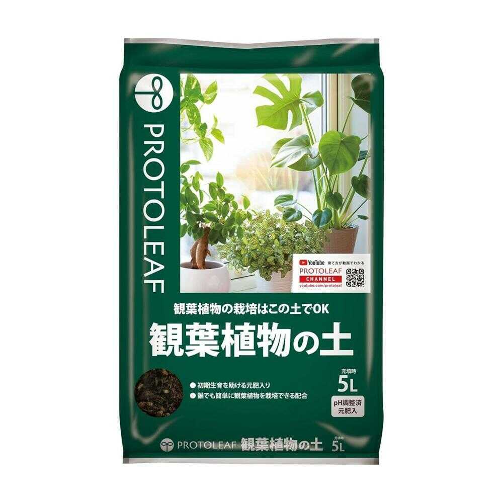 Protorihfu Houseplant Soil 5L
