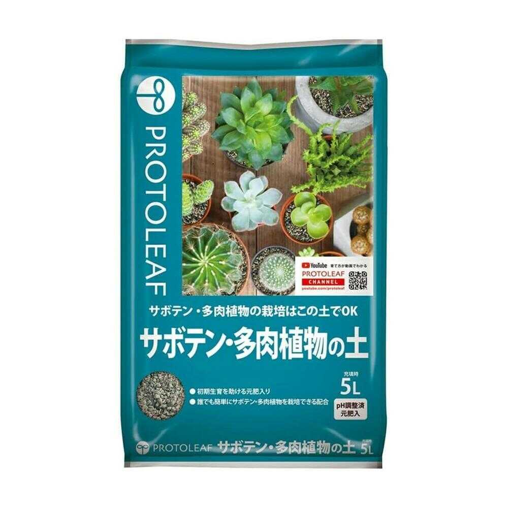 Protorihfu Cactus and Succulent Soil 5L