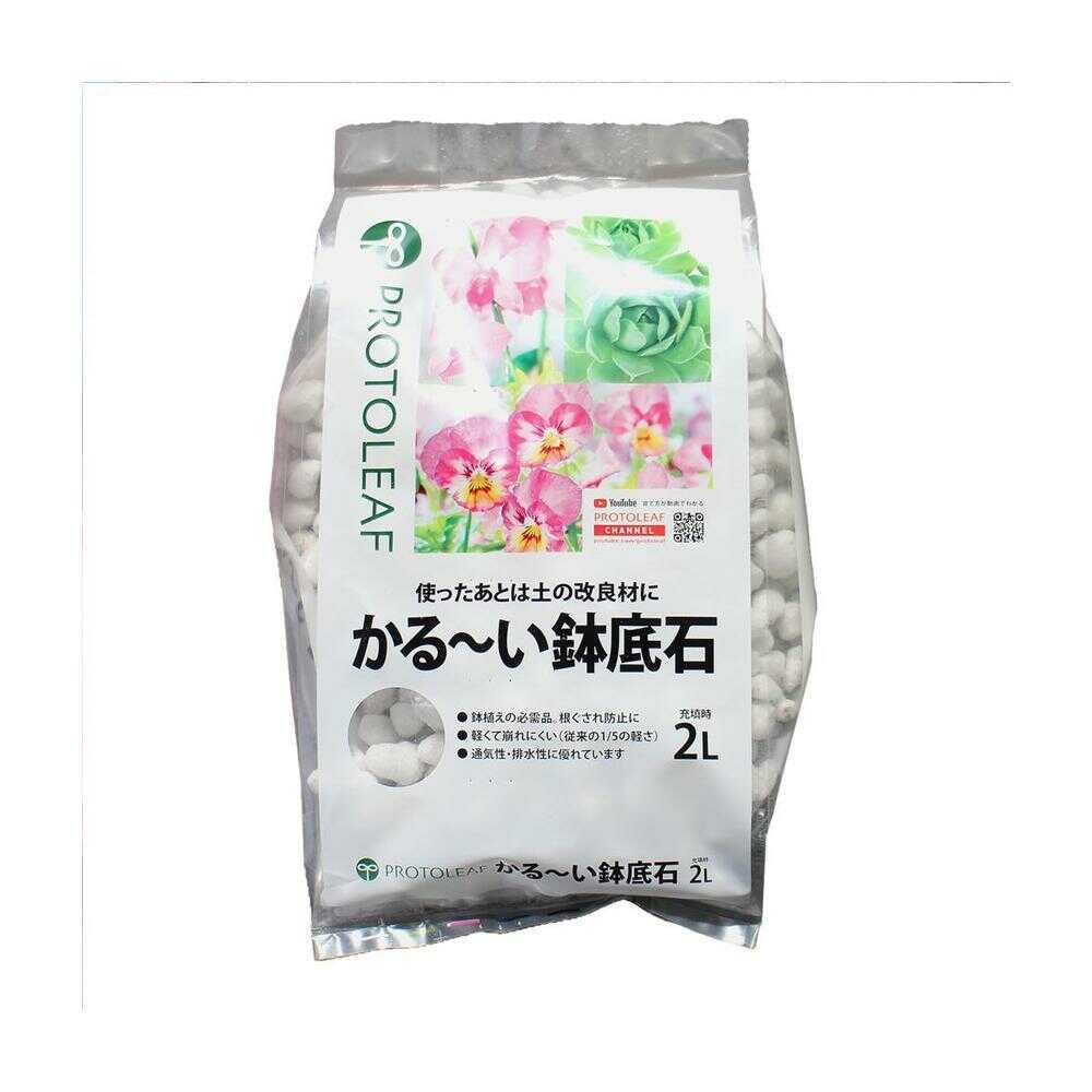 Protree Light Potting Stone 2L