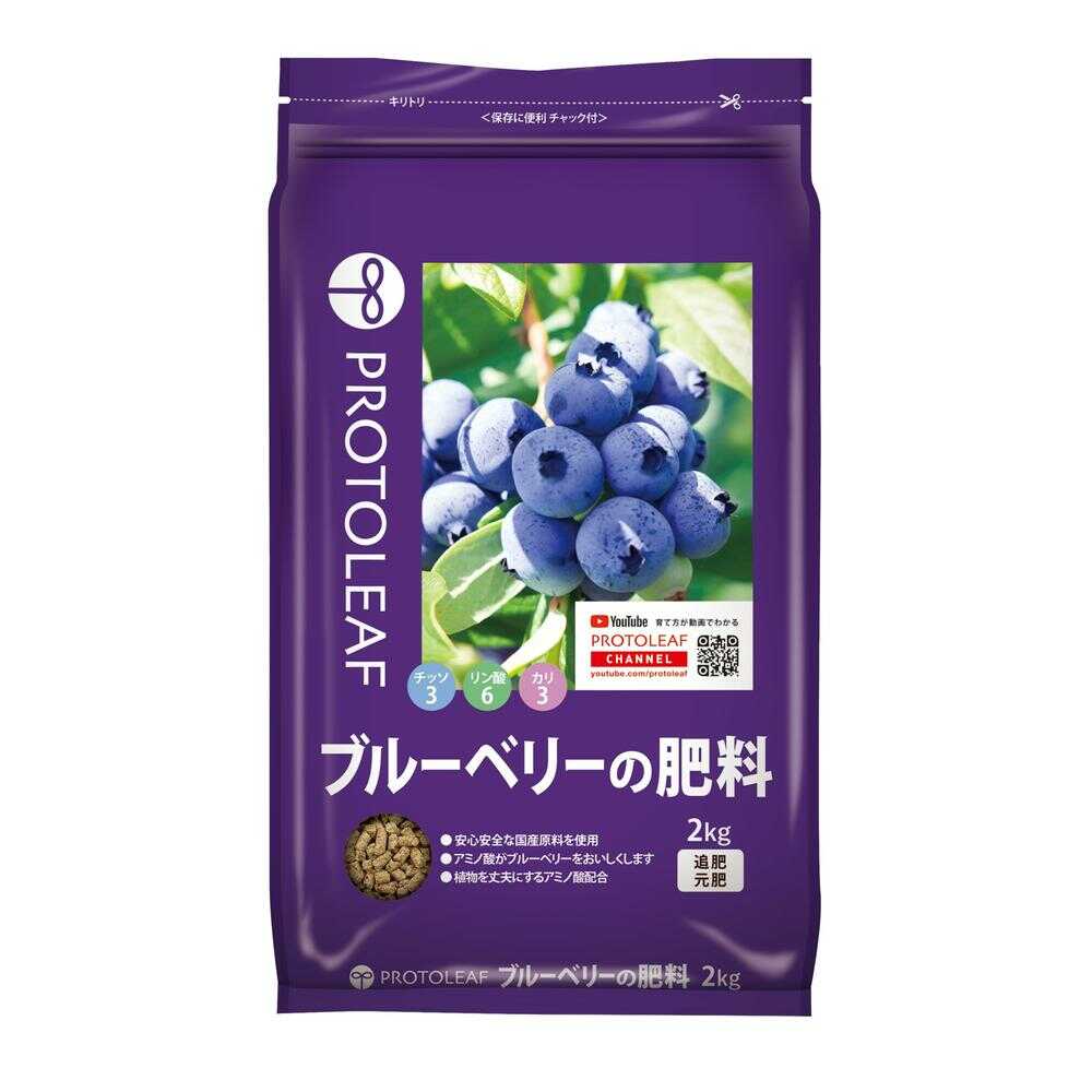 Protorihfu Blueberry Fertilizer 2kg