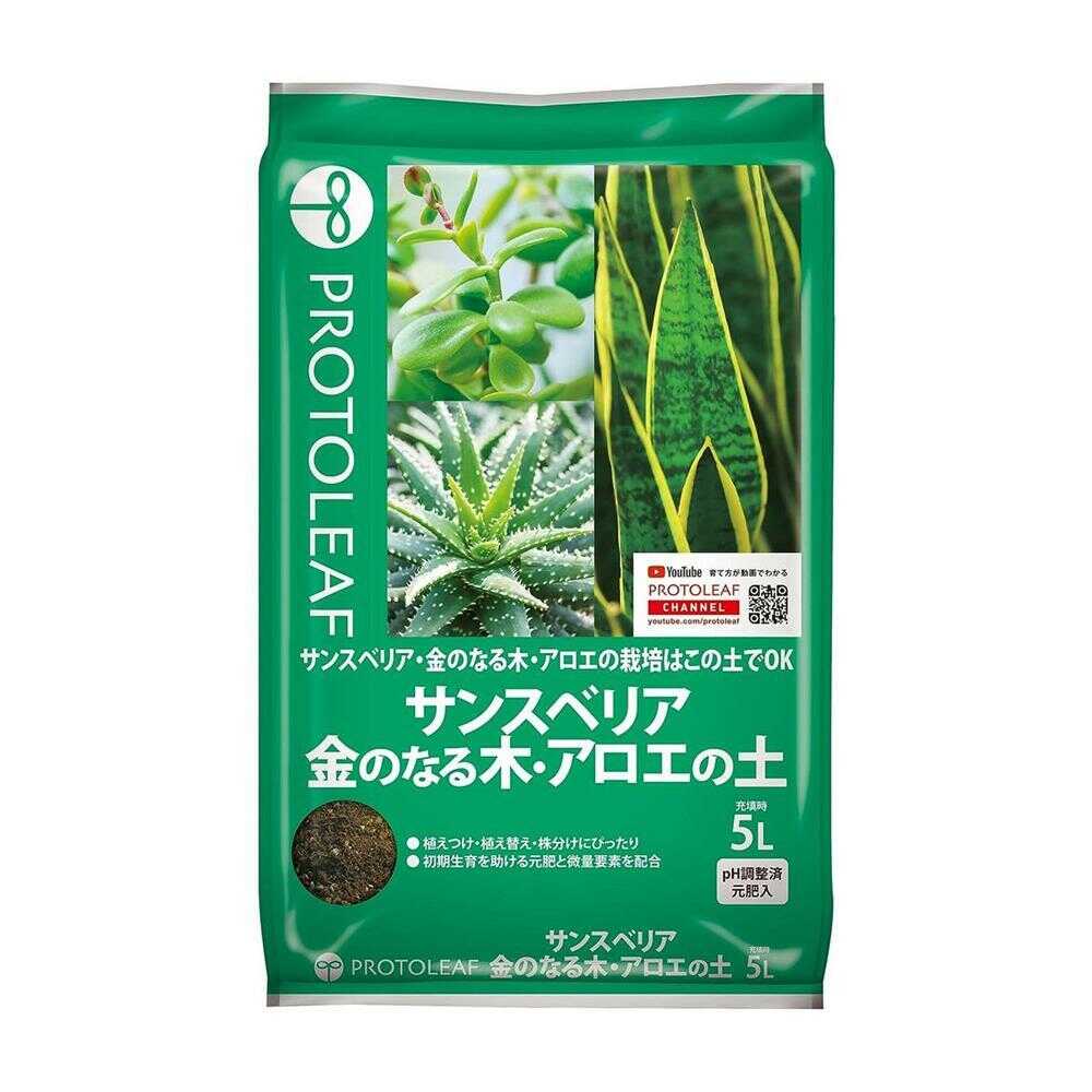 Protorihfu Sansevieria and Aloe Soil 5L