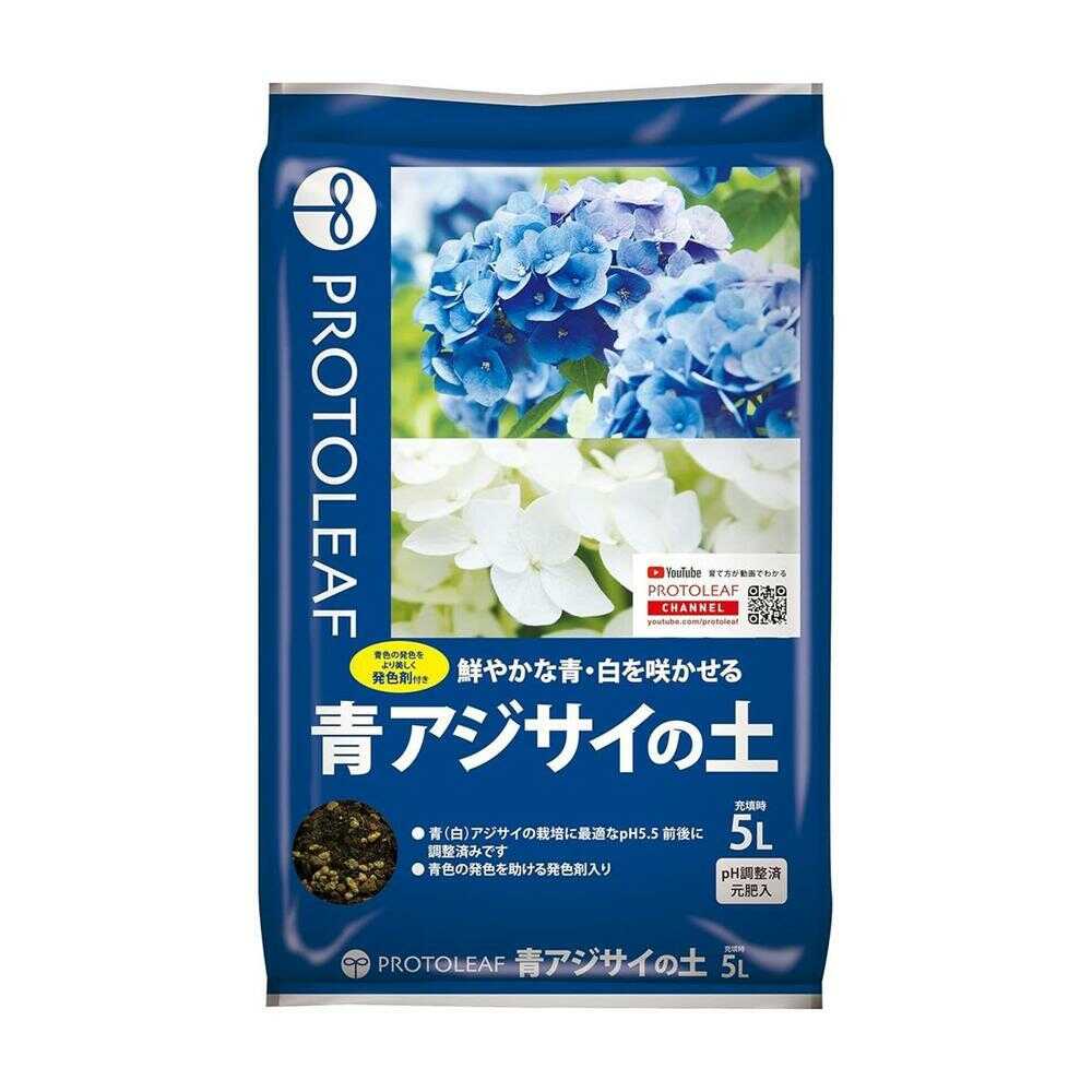 Protorihfu Blue Hydrangea Soil 5L