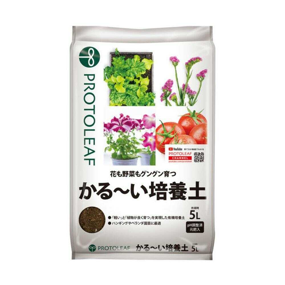 Protoleaf Lightweight Cultivation Soil 5L