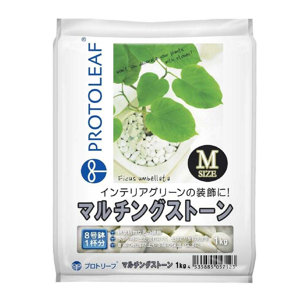 Protoleaf Mulching Stone (White) M 1kg