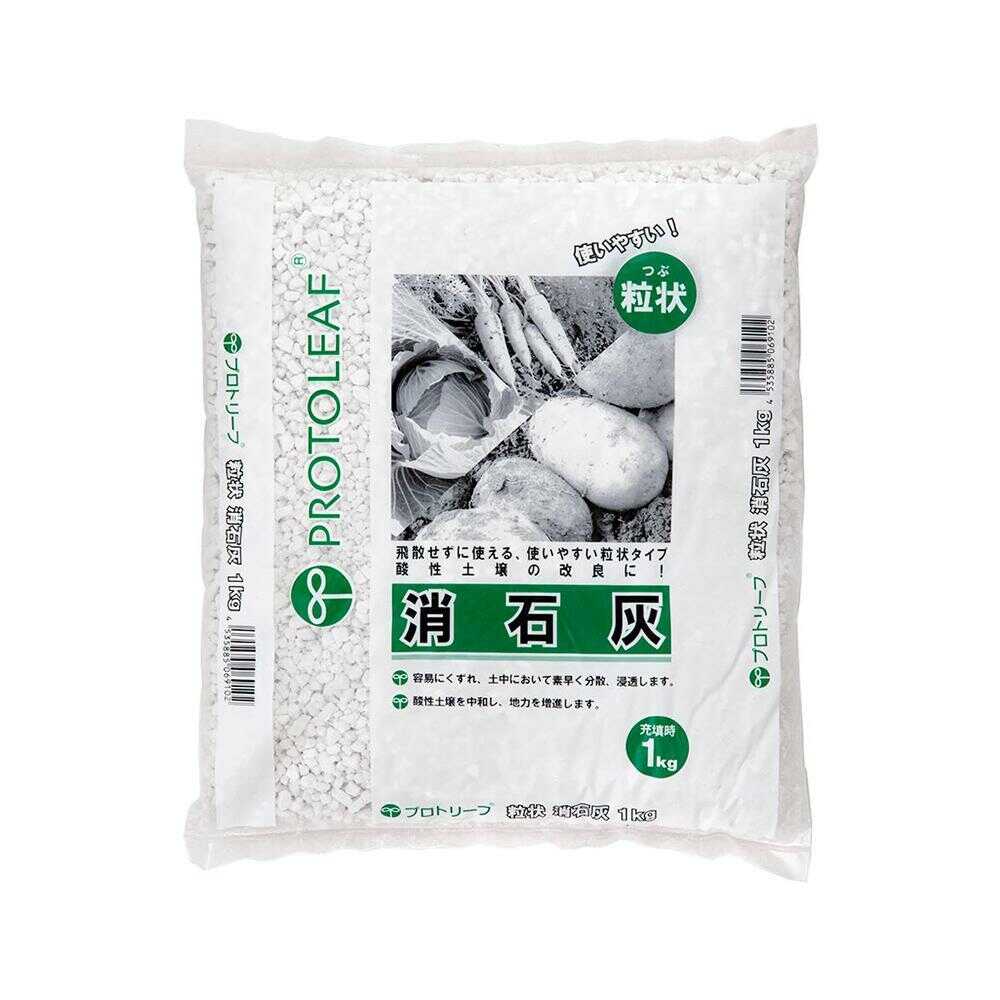 Protorihfu Granular Lime 1kg