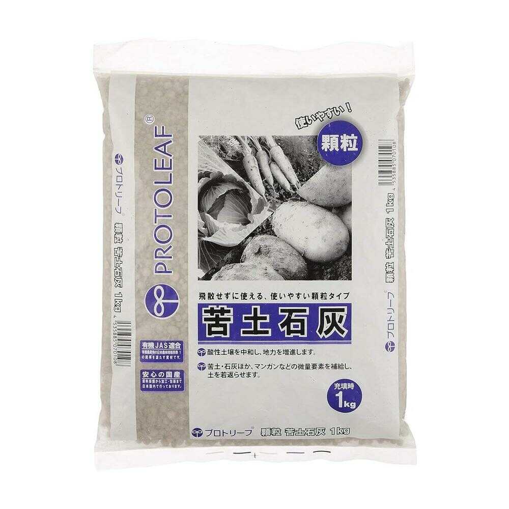 Protoleaf Granular Magnesium Lime 1kg