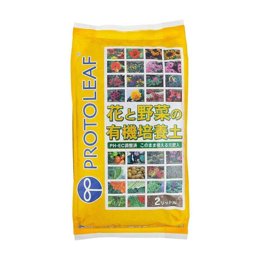Protoleaf Organic Cultivation Soil for Flowers and Vegetables 2L