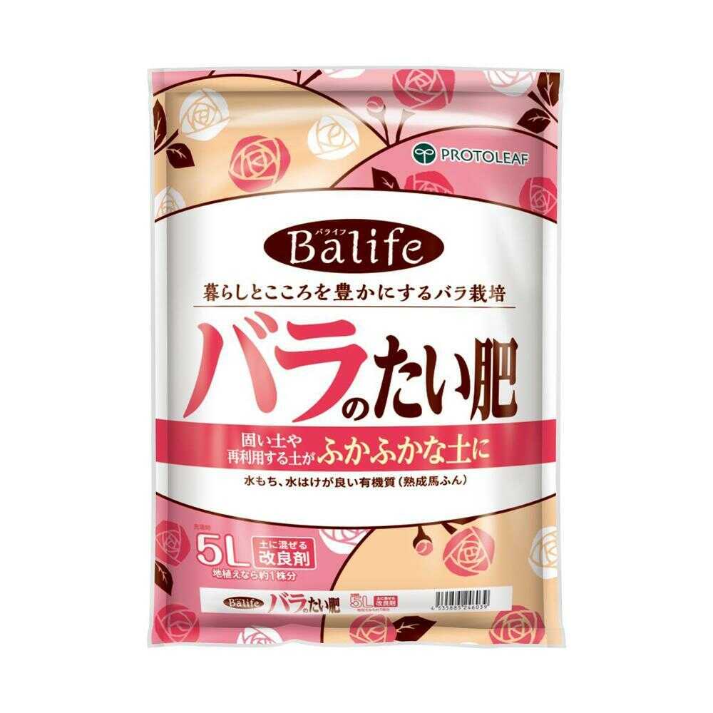 Protoleaf Balife Rose Fertilizer 5L