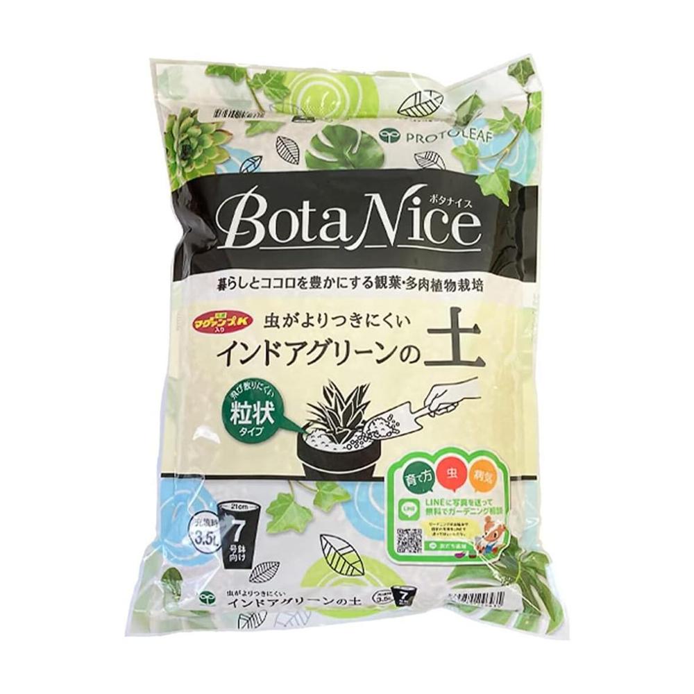 Protree Indoor Green Soil 3.5L