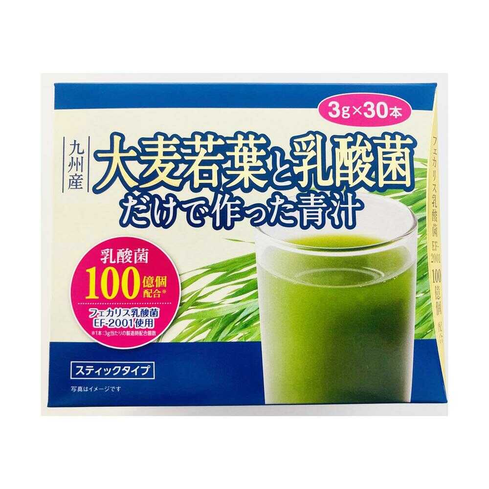 Aojiru Made with Barley Young Leaves and Lactic Acid Bacteria 3g x 30 Sticks