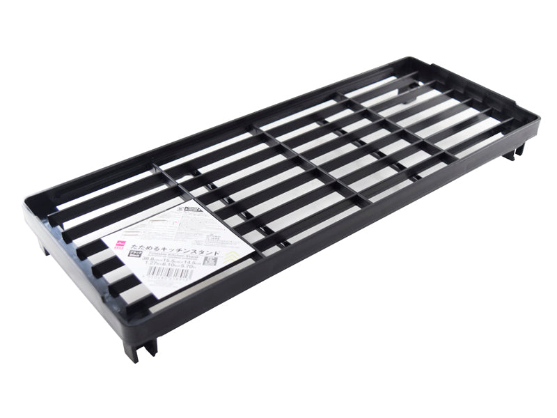 Foldable Kitchen Stand (Black)