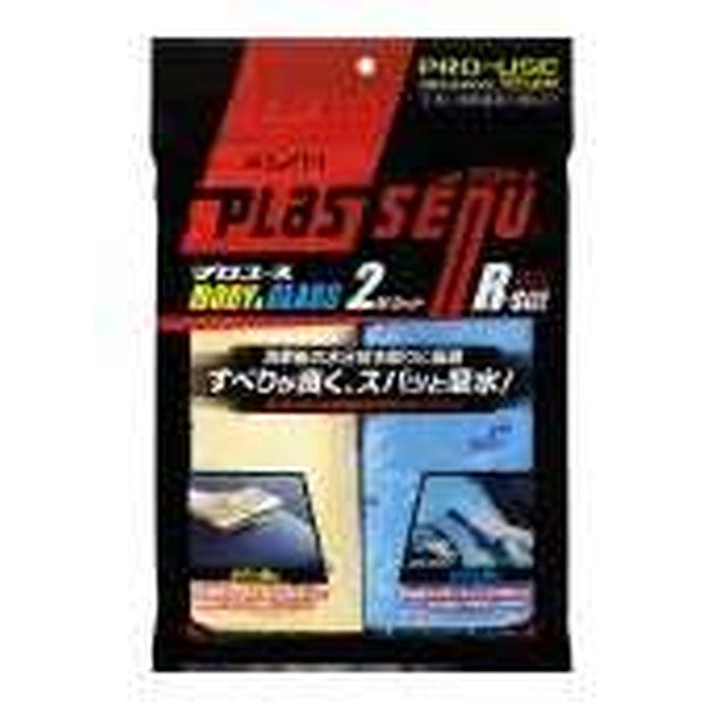 Pro Use Body and Glass Regular