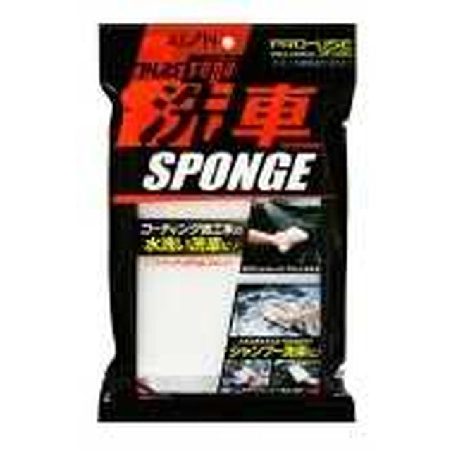 Pro Use Style Car Wash Sponge