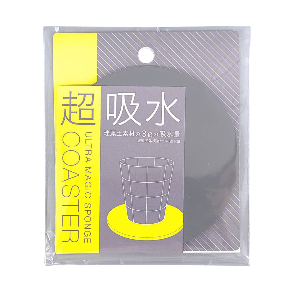 Aion Ultra Absorbent Coaster Round Light Gray