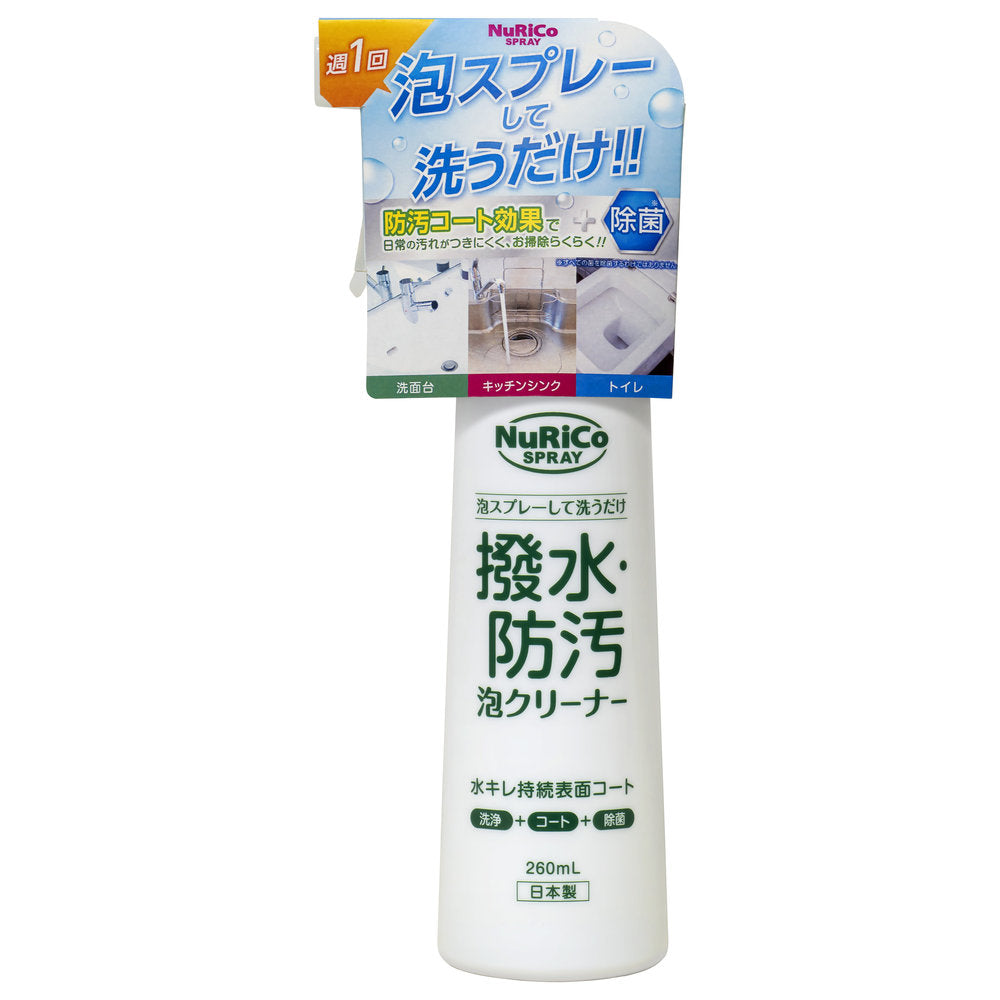 Aion Nuri Cos Spray Water Repellent & Anti-Soil Foam Cleaner