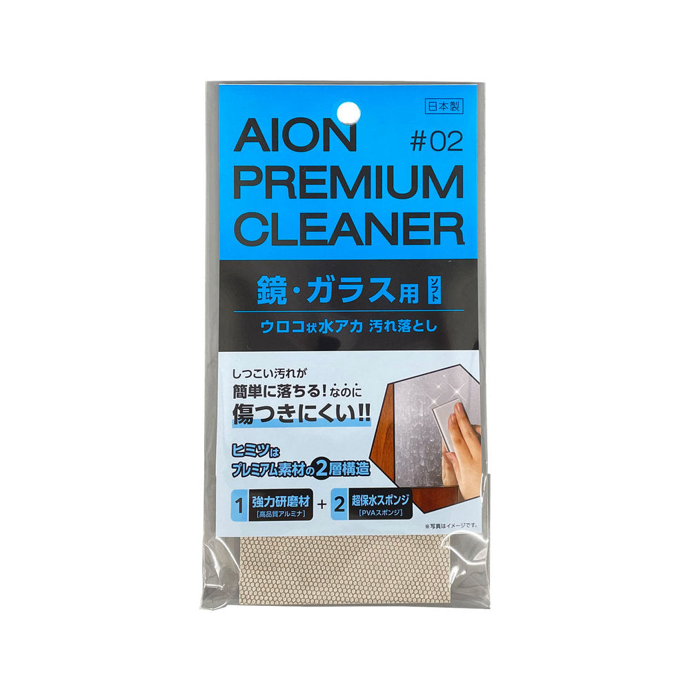 Aion Mirror Glass Cleaner Soft Type