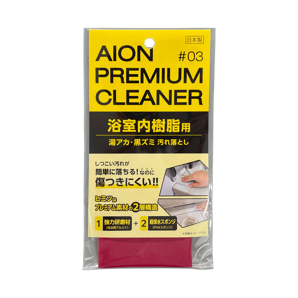 Aion Bathroom Resin Cleaner