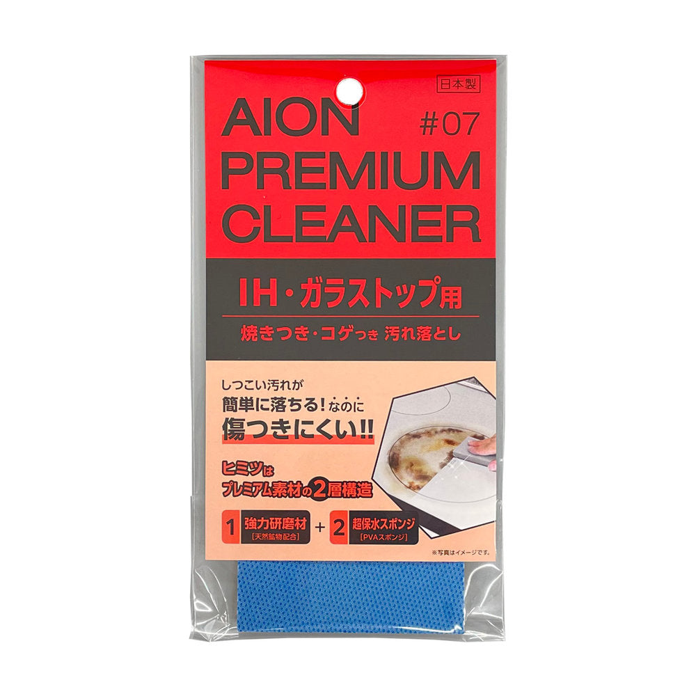 Aion IH Glass Top Cleaner