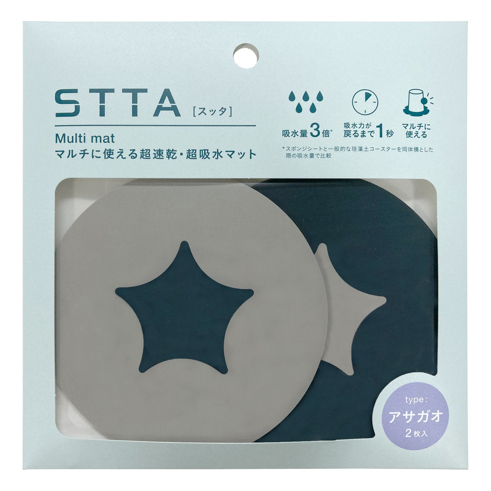 Aion Multi Mat Asagao