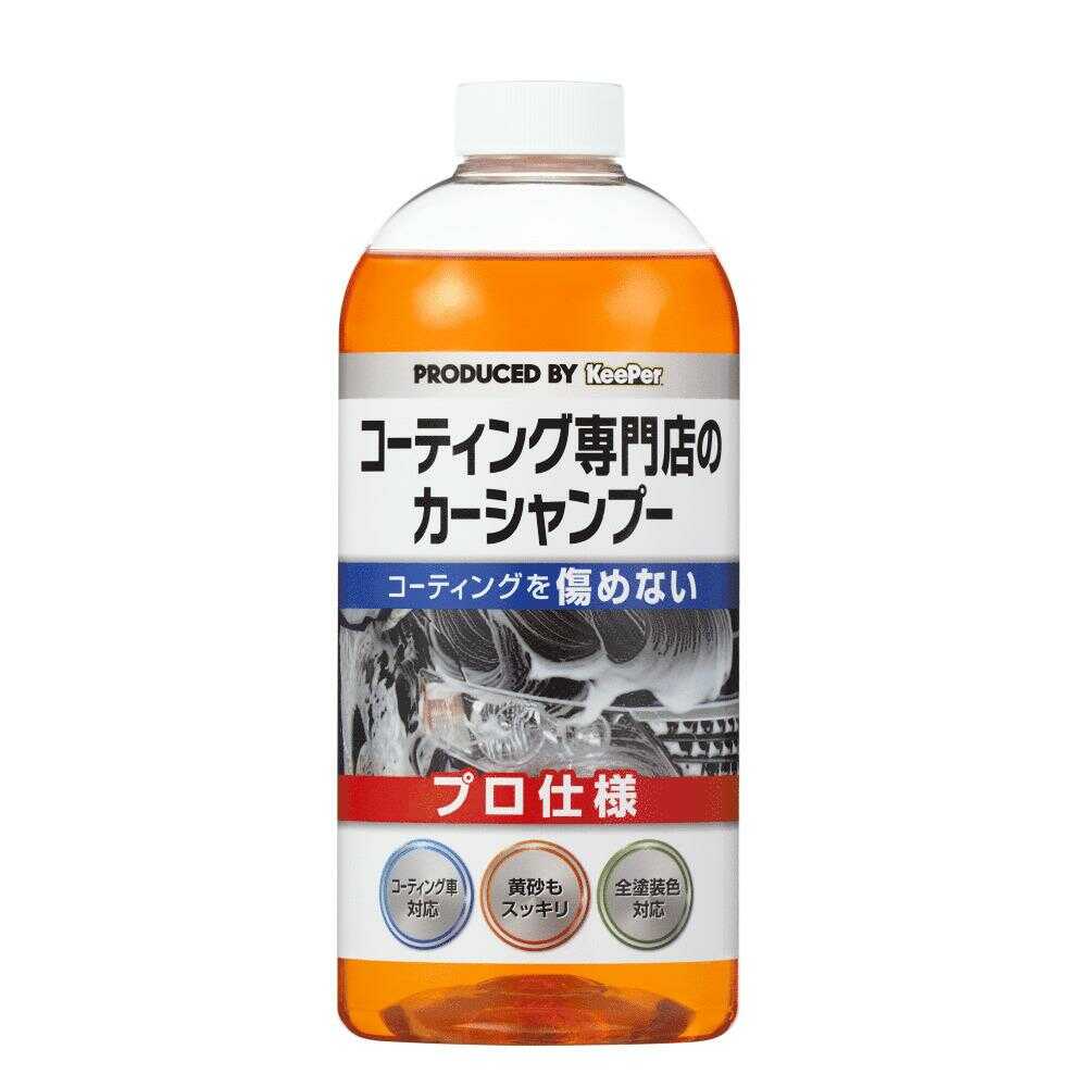 KeePer Car Shampoo 700ml